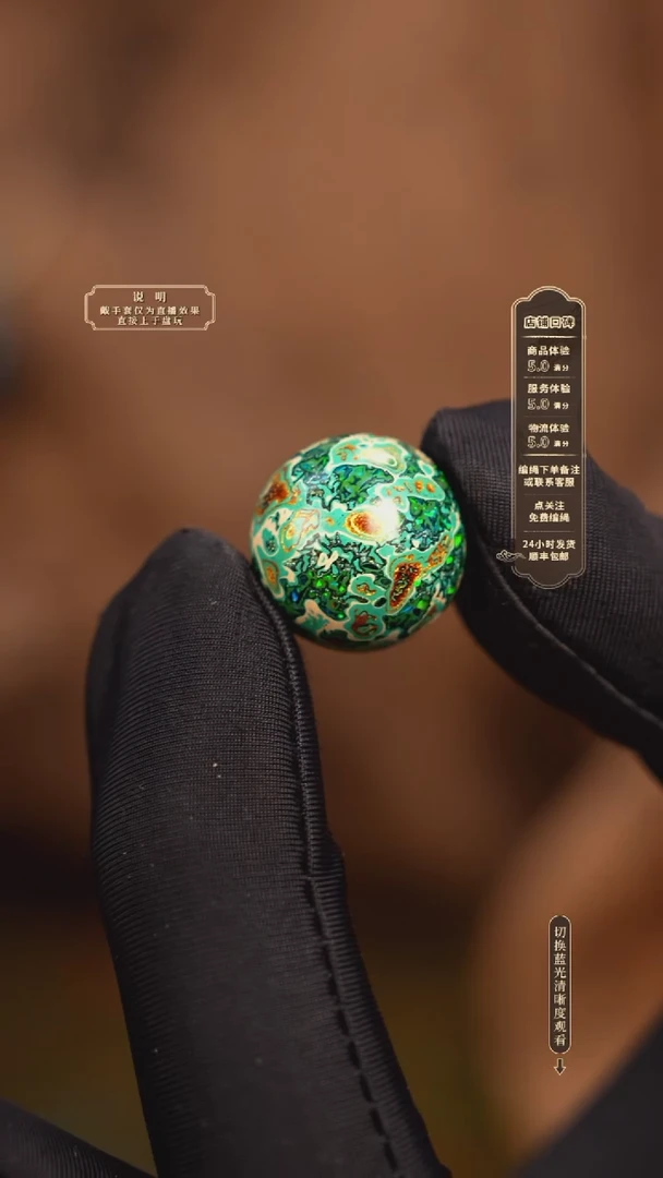 宸懿大漆单珠/千层/1.5cm   986