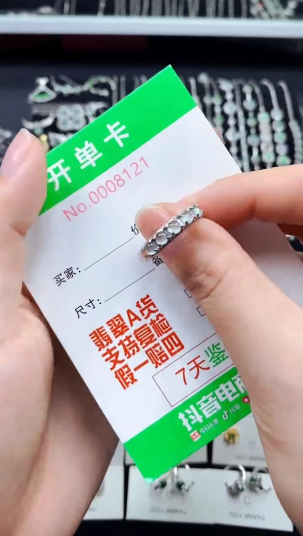 【闪购商品】翡翠戒指银S925镶嵌8121