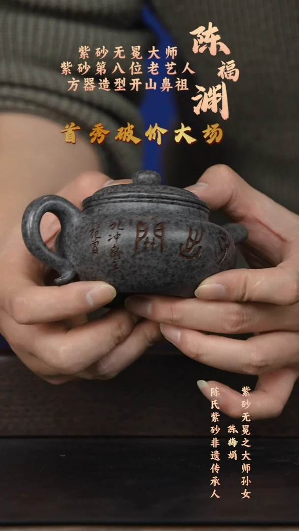 茶壶紫砂宜兴紫砂壶cmj060