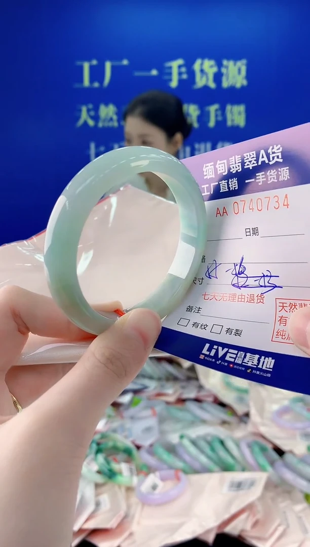 未镶嵌手镯翡翠34
