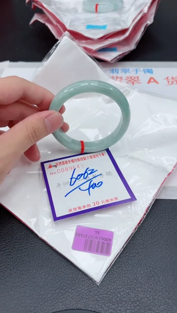 翡翠手镯未镶嵌111111111111