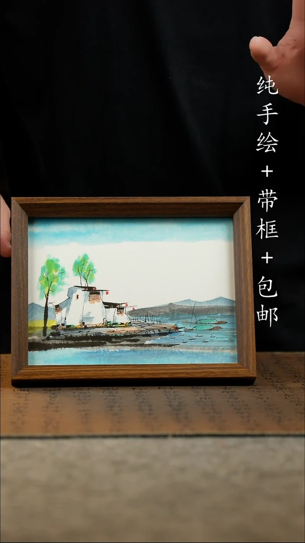 国画17*23原创国风国画