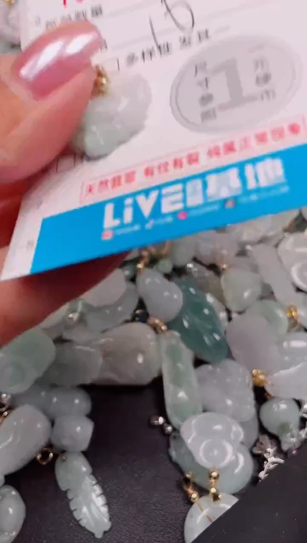 吊坠(不含链)未镶嵌翡翠9863