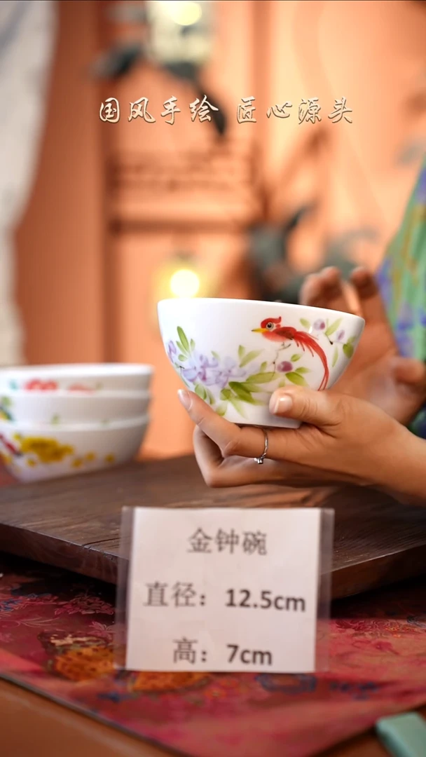 陶瓷景德镇高温釉中彩金钟碗直径12.5高7