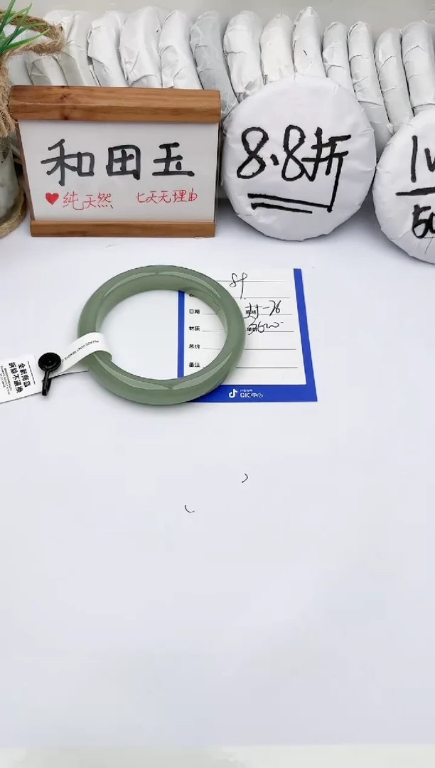 未镶嵌手镯和田玉玉轩阁89