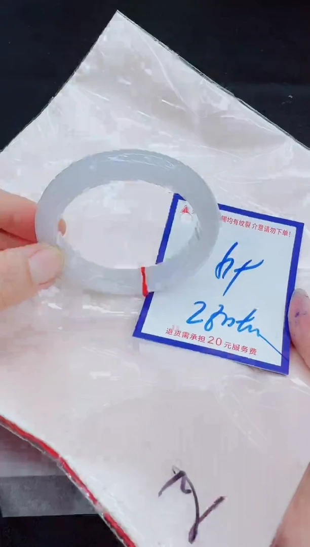 未镶嵌手镯翡翠11111111