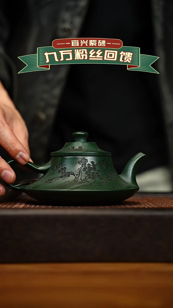 茶壶紫砂宜兴原矿 手工 紫砂壶容量240cc