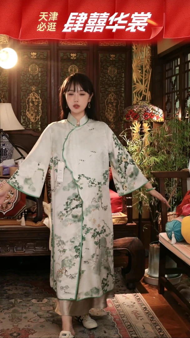真丝手工嵌边绿色迎客松外套
