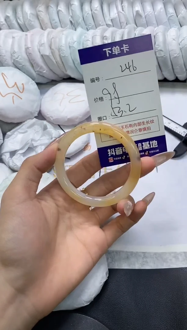 手镯玛瑙/玉髓未镶嵌246