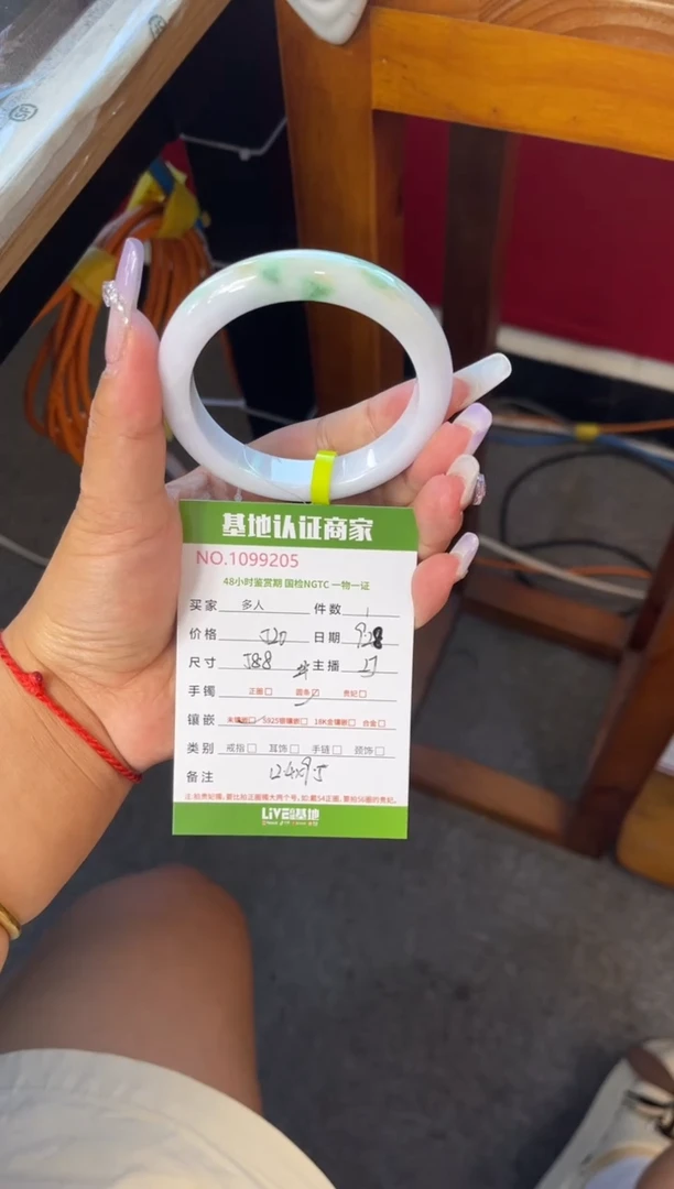 未镶嵌手镯翡翠多人