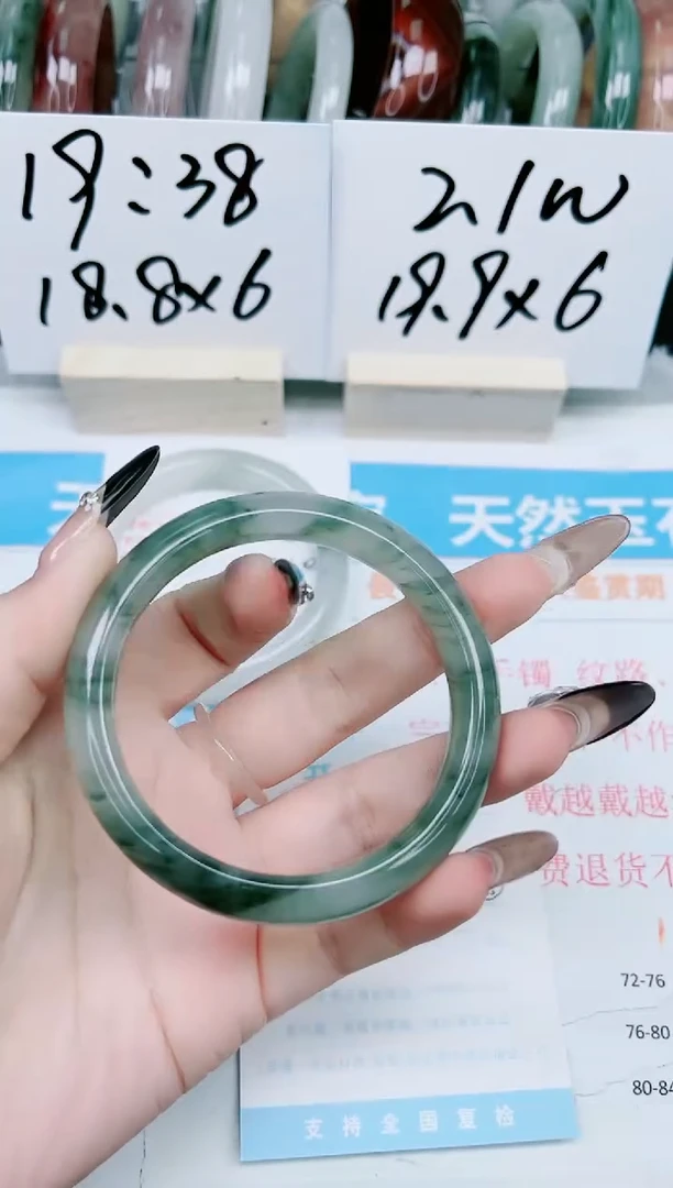 【闪购商品】石英质玉手镯未镶嵌217-57