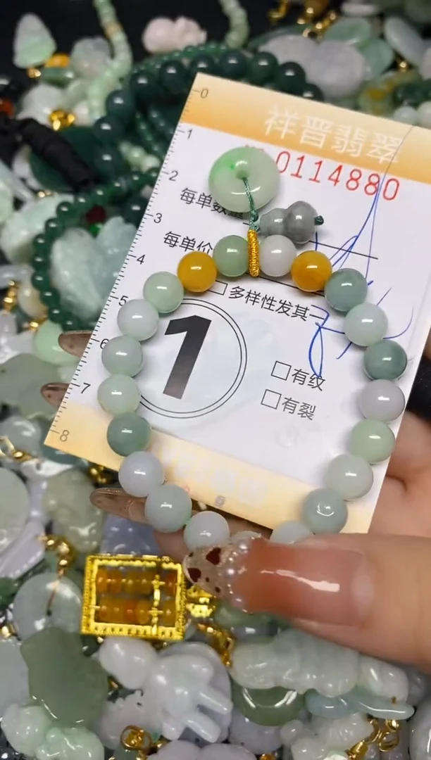 【闪购商品】翡翠颈饰未镶嵌闪购0114880多样性发其一