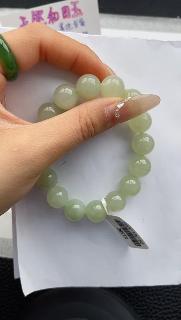 【闪购商品】和田玉手链未镶嵌555友缘微色差T66