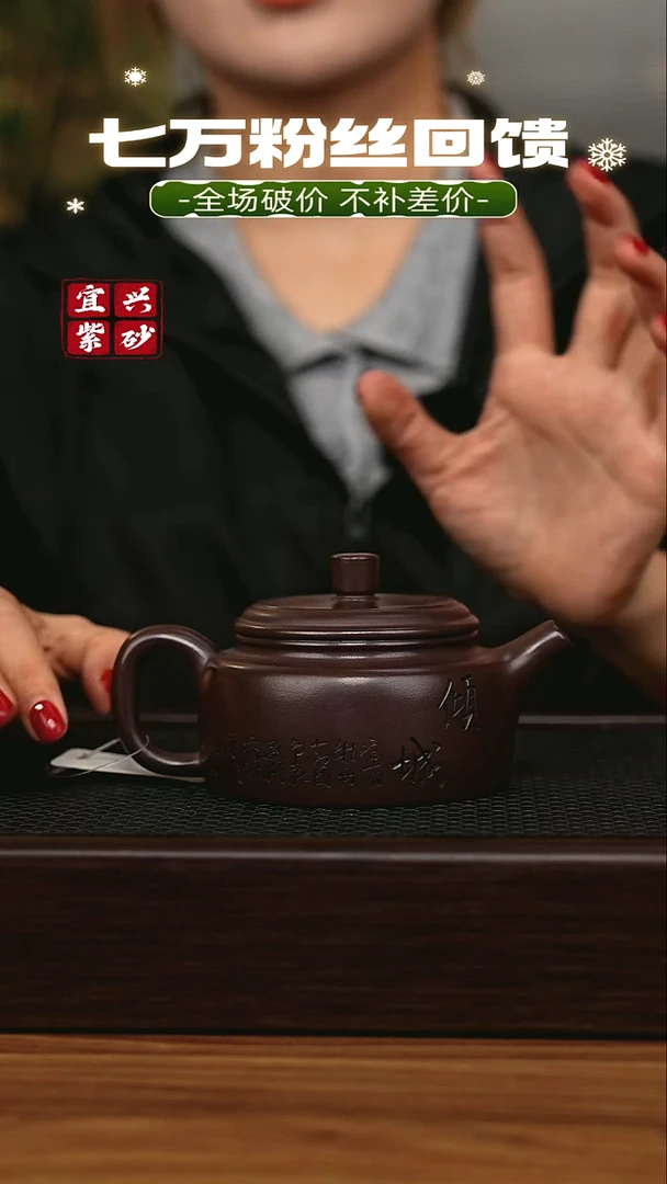 茶壶紫砂宜兴原矿 手工 紫砂壶