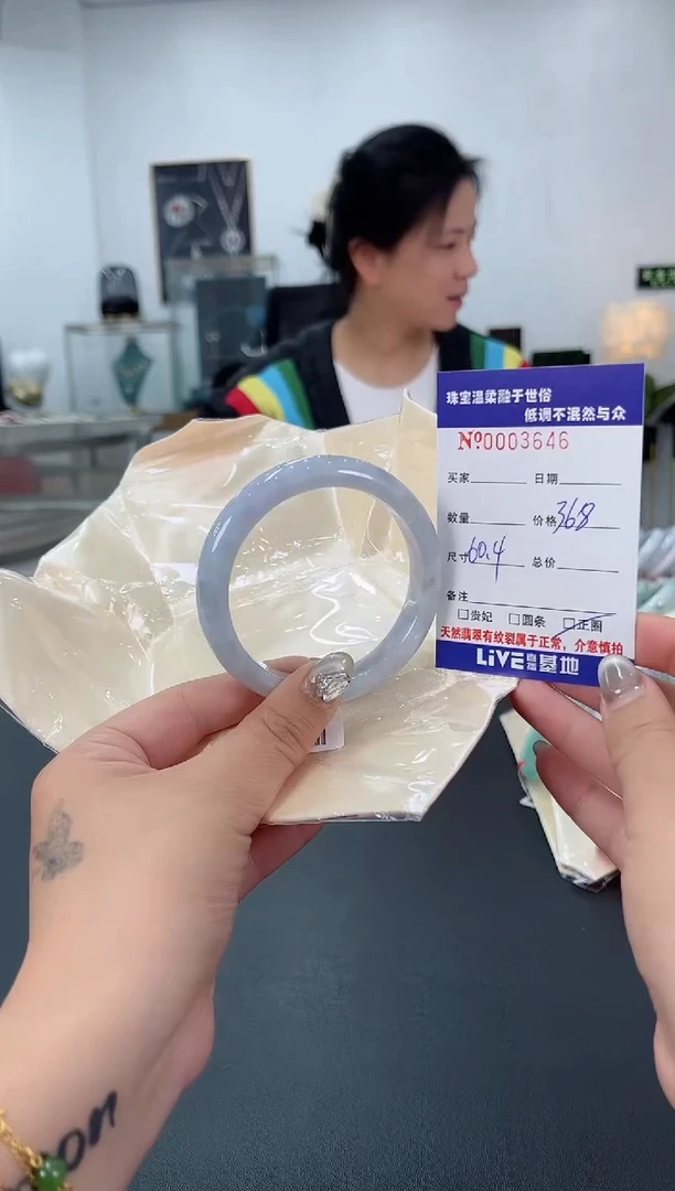 【闪购商品】翡翠手镯未镶嵌天然翡翠A货