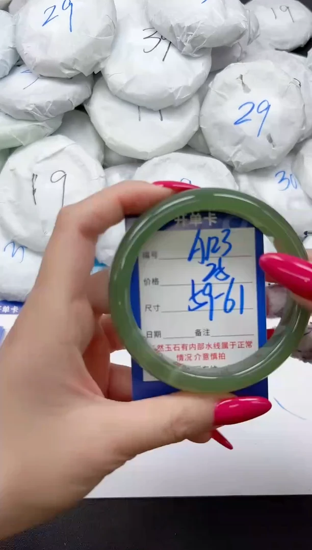 未镶嵌手镯石英质玉A123/5961