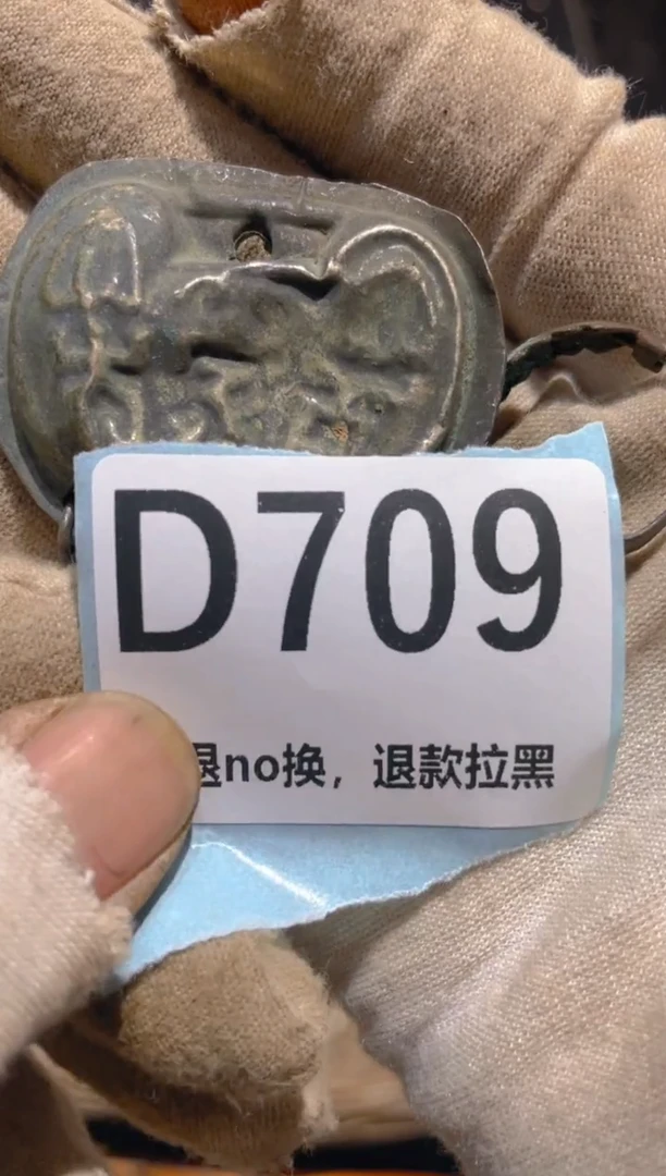 瓷片爽*表妹火爆热卖热卖！