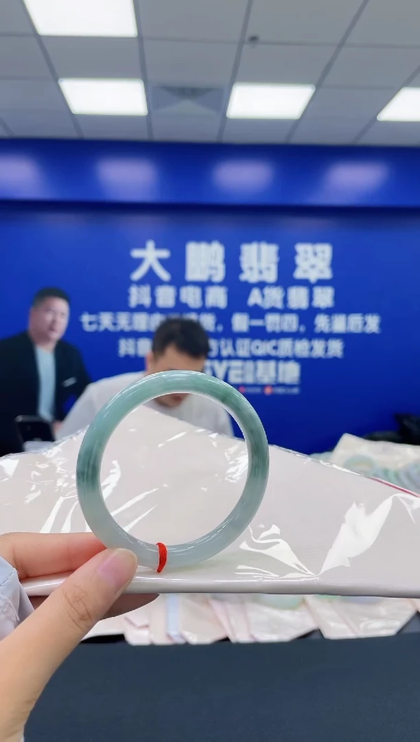 翡翠手镯未镶嵌AAAAAAAA