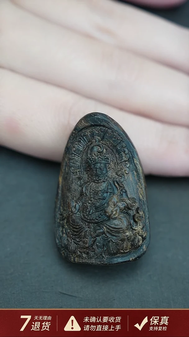 沉香吊坠沉水老越南沉香吊坠8.7克