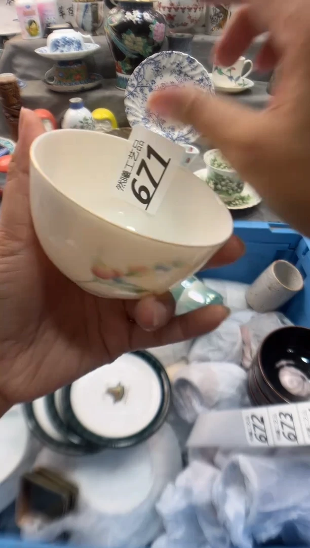 瓷片一***素671