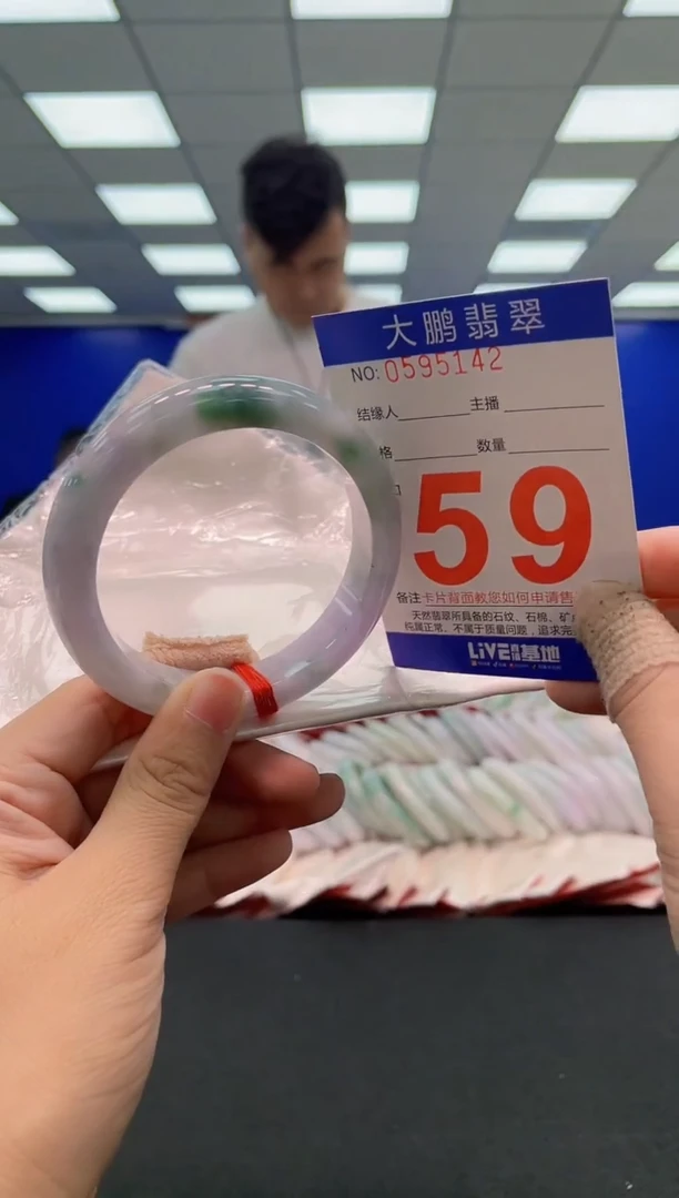 未镶嵌手镯翡翠 AAAAAAAAA