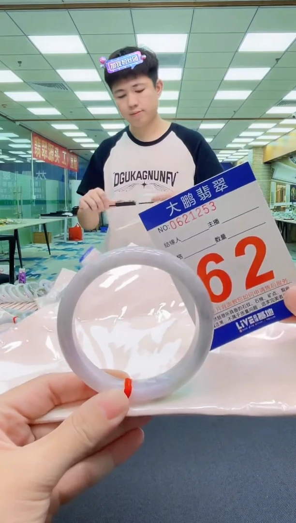 未镶嵌手镯翡翠AAAAAAAAAAAAAA