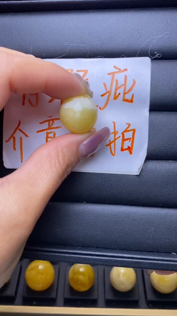 【闪购商品】琥珀裸石未镶嵌葵. 6