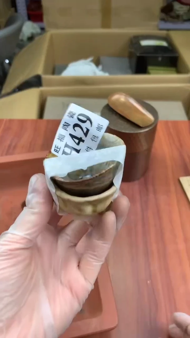 瓷片阿*校长家杂项籈选3