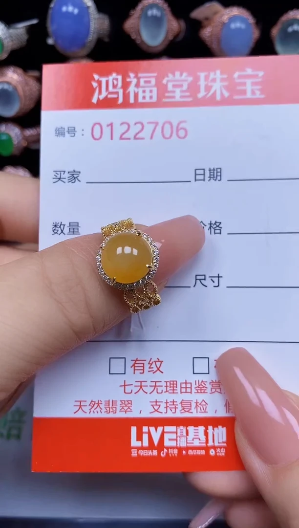 银S925镶嵌戒指翡翠2706