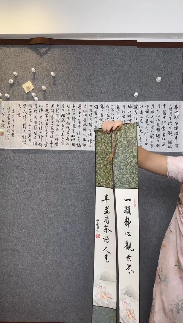 书法老师手写书法小卷轴2个