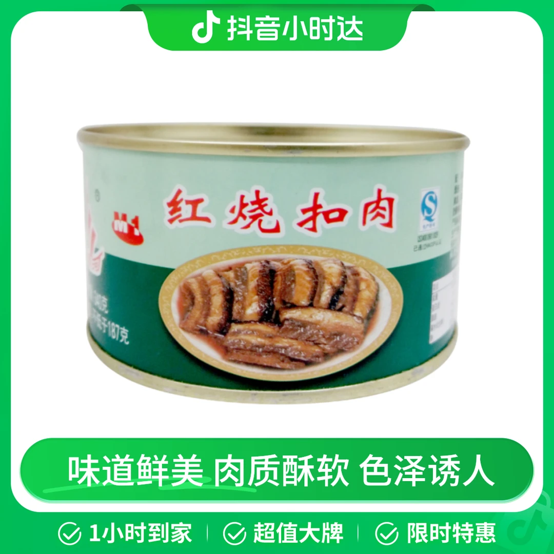 【5盒】淮河红烧扣肉340g*5