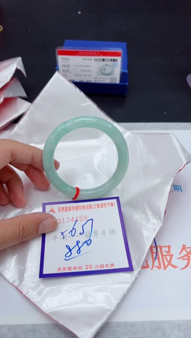 未镶嵌手镯翡翠1111111