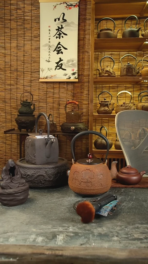 尹***）吉春堂铁壶...