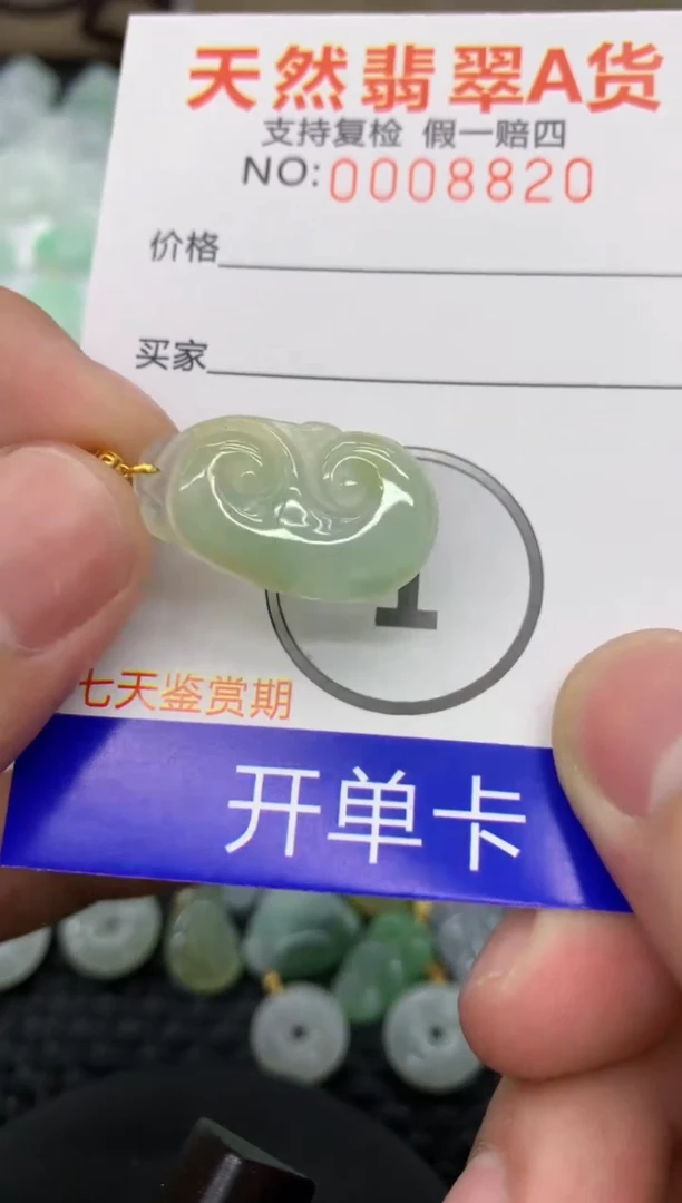 【闪购商品】翡翠颈饰18K金镶嵌11111111111