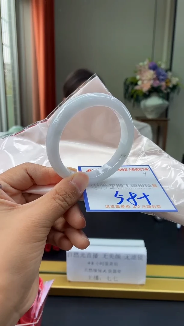 未镶嵌手镯翡翠111111111111111111