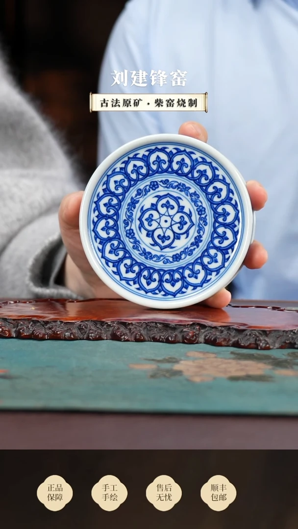 刘建锋宝相盖置买买