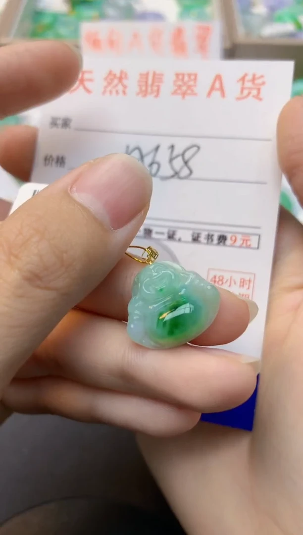 颈饰18K金镶嵌翡翠天然缅甸A货翡翠百元以上9元证书费自理