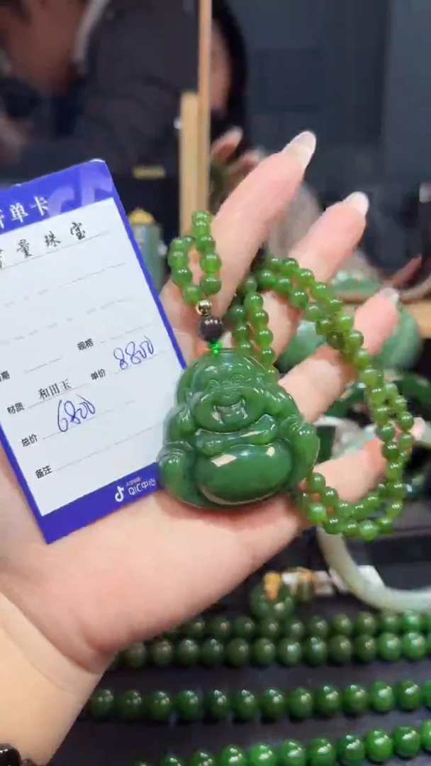 【闪购商品】和田玉（碧玉）吊坠(赠链)未镶嵌1