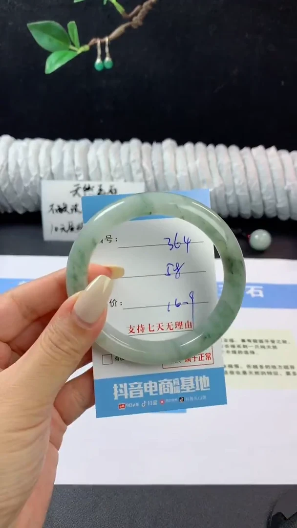 石英质玉手镯未镶嵌k364