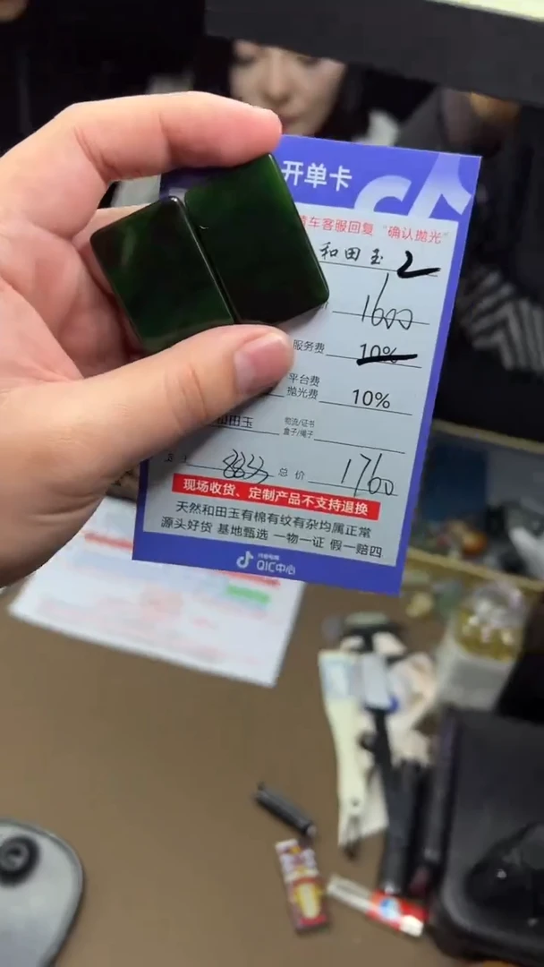 【闪购商品】和田玉挂件未镶嵌8833多样性发货拍一发一