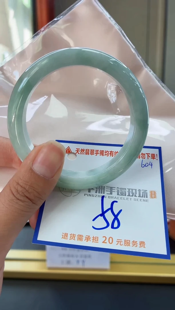 未镶嵌手镯翡翠111111111111