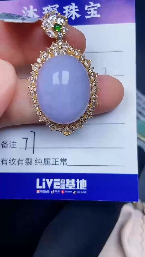 银S925镶嵌戒指翡翠7700