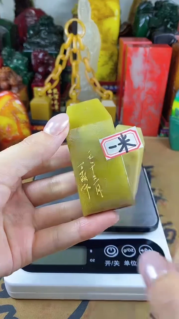 寿山石印石2寿山石