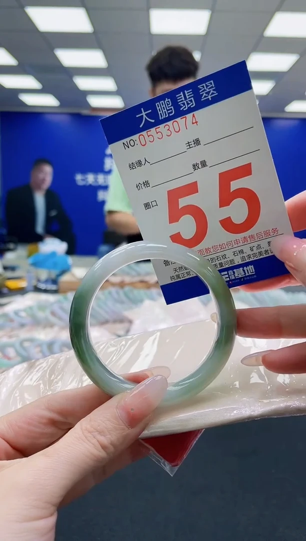 未镶嵌手镯翡翠AAAAAAAAAAAAAAAAAA