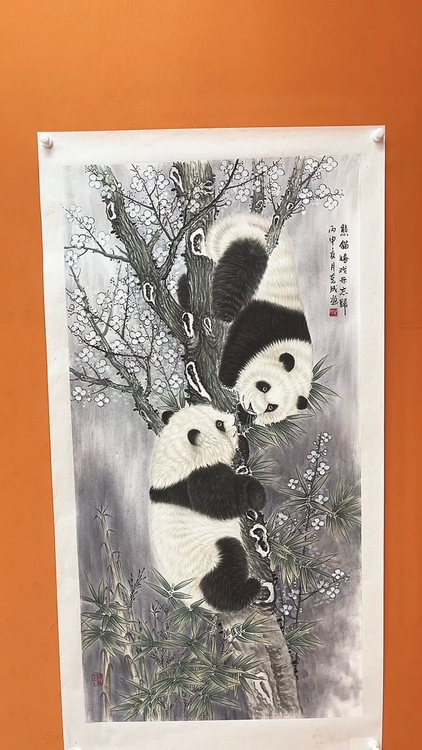 国画李克成国画展览专场