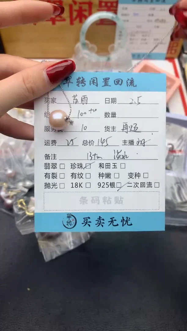 【闪购商品】淡水珍珠项链银S925镶嵌项链