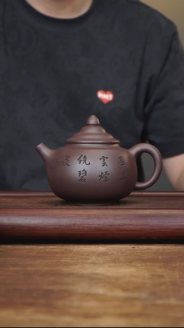 茶壶紫砂450ml CDJ步步高 紫泥