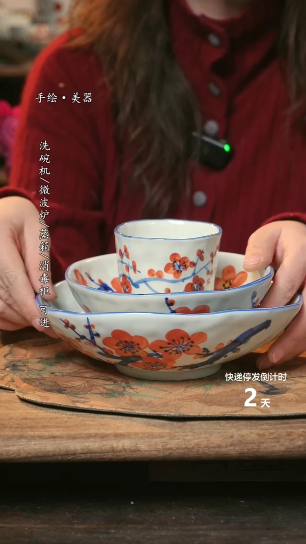 【闪购商品】碗福利1只  高温釉下彩手工手绘