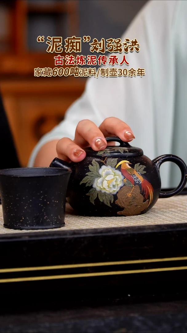 茶壶紫砂原矿紫砂