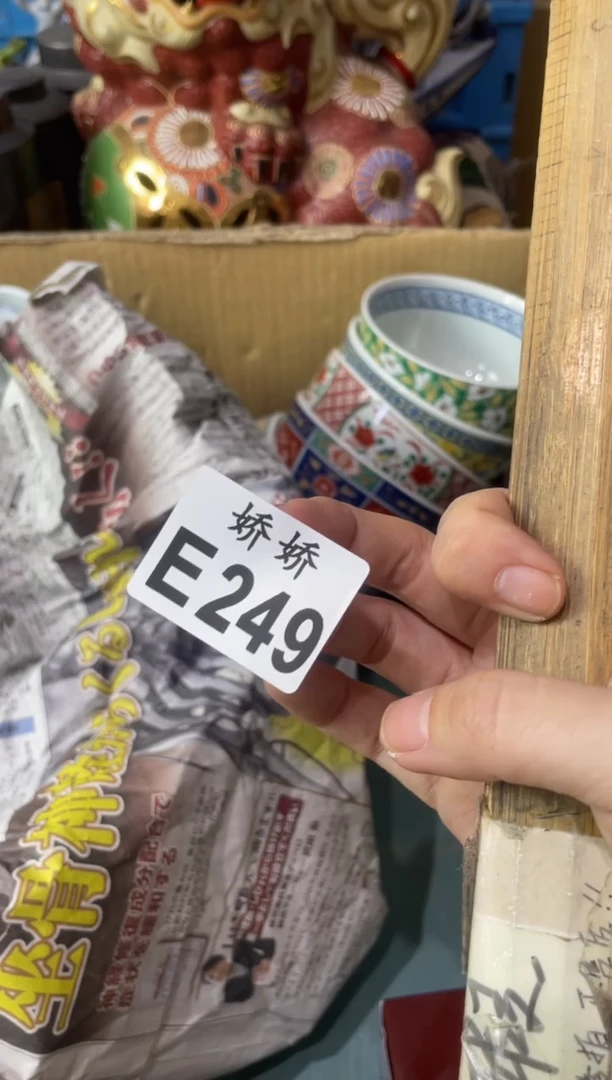 瓷片249+++++++++++++++耳机